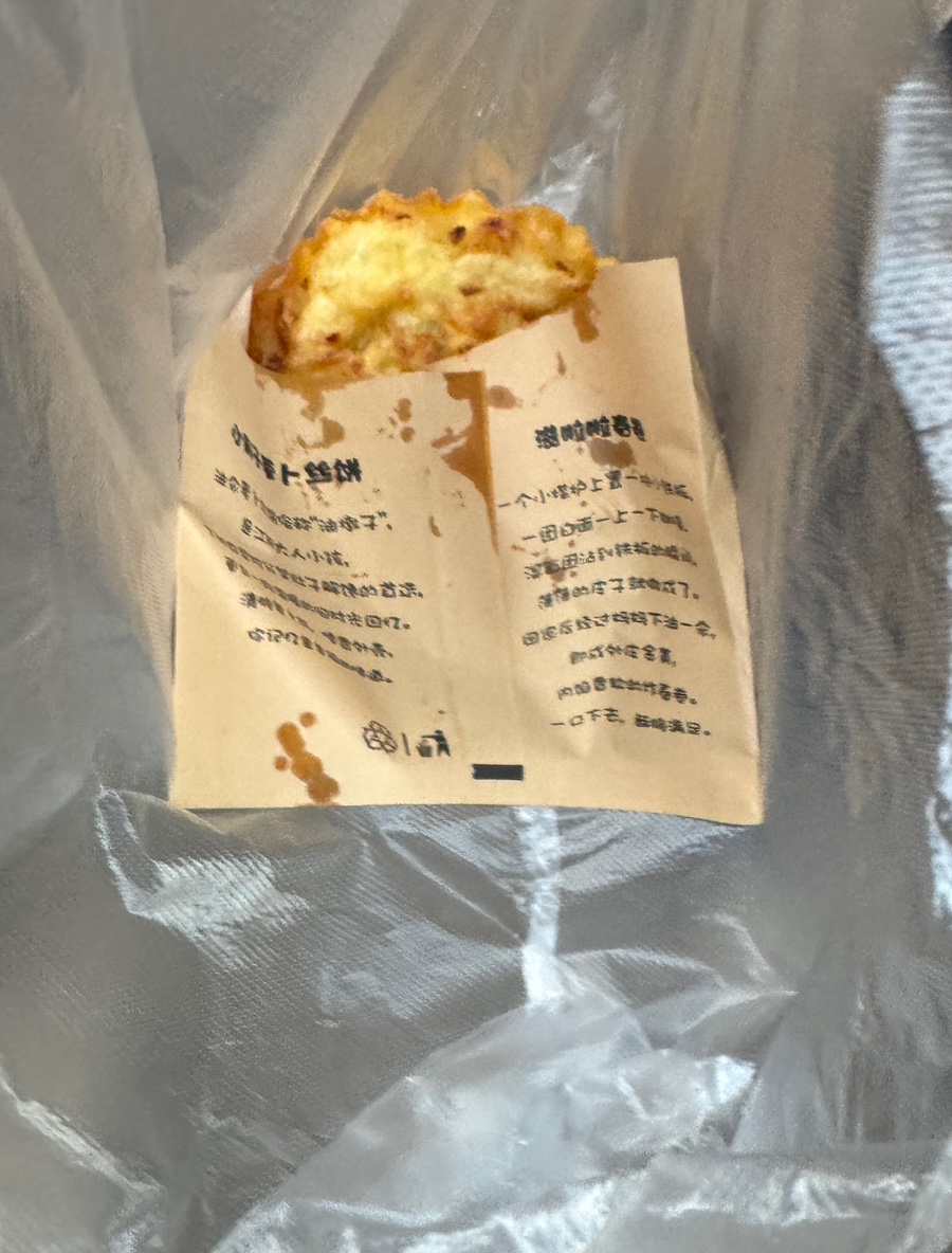 상하이(상해) 이미지