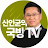 엘이씨에듀넷 이미지