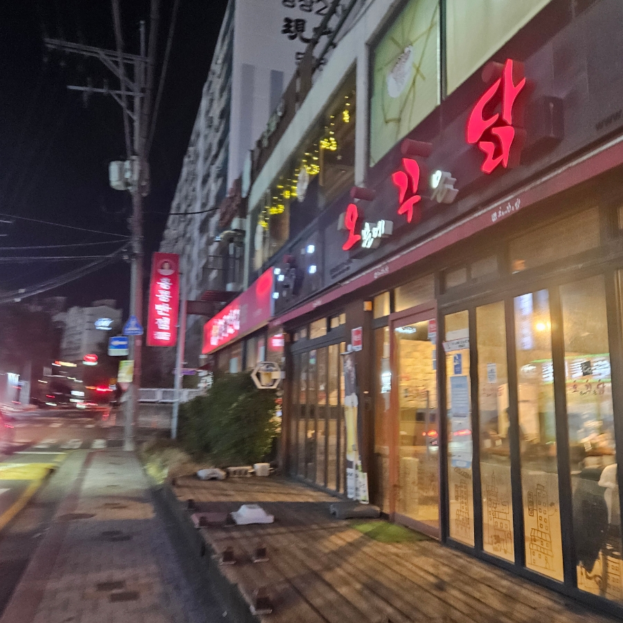 돈 바베큐 이미지