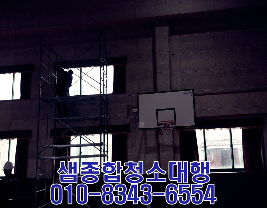 고독사청소 이미지