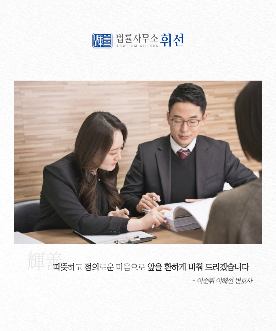 법률사무소더불어 이미지