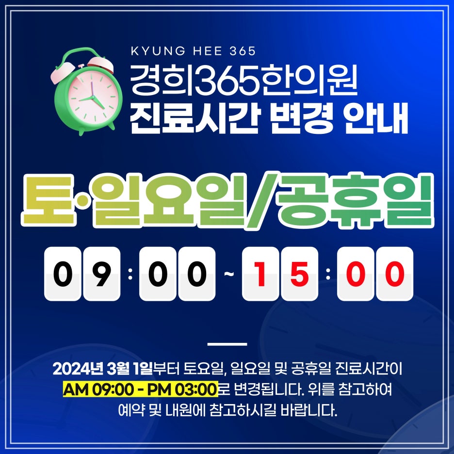 미미고강동 이미지