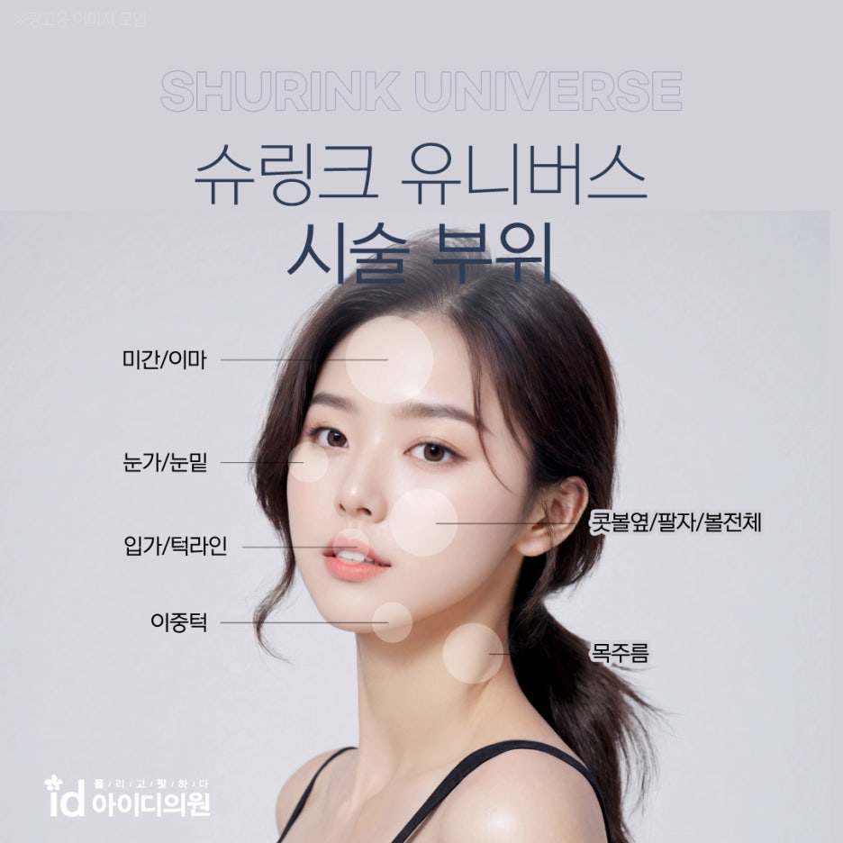 홍대아이디의원 이미지