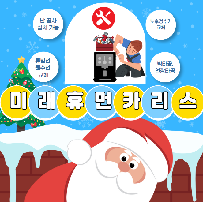 산본초등학교 이미지