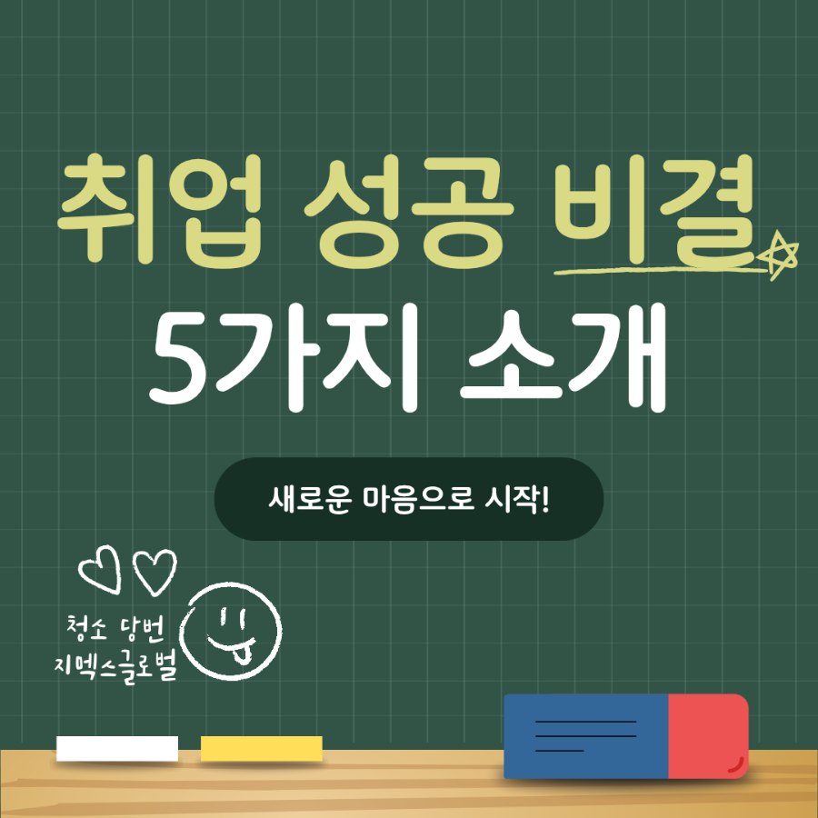 지멕스글로벌 이미지