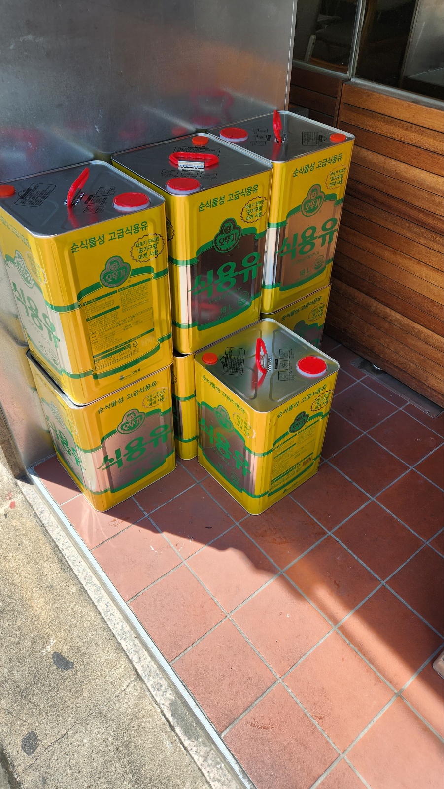 별유통 이미지