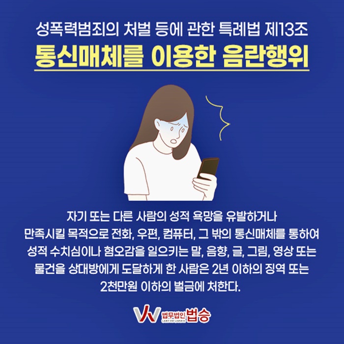 법률사무소그림 이미지