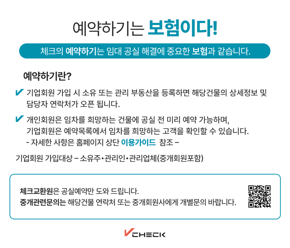 한얼빌딩 이미지