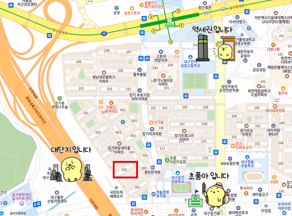 파랑새플러스 이미지