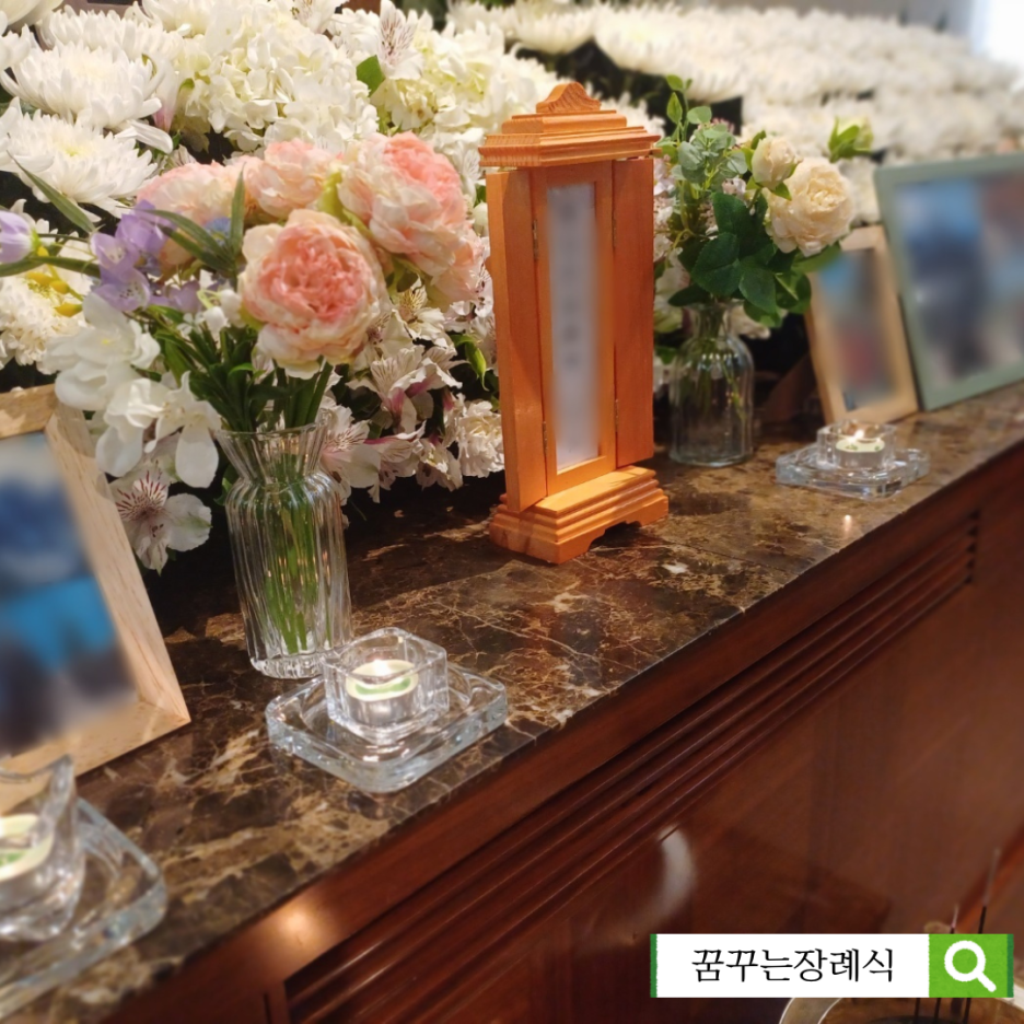 양천효병원장례식장매점 이미지