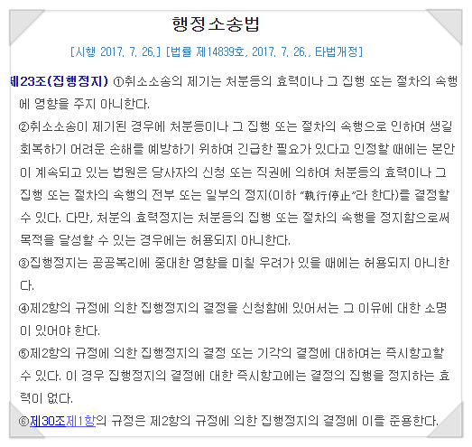 법무법인새명 이미지
