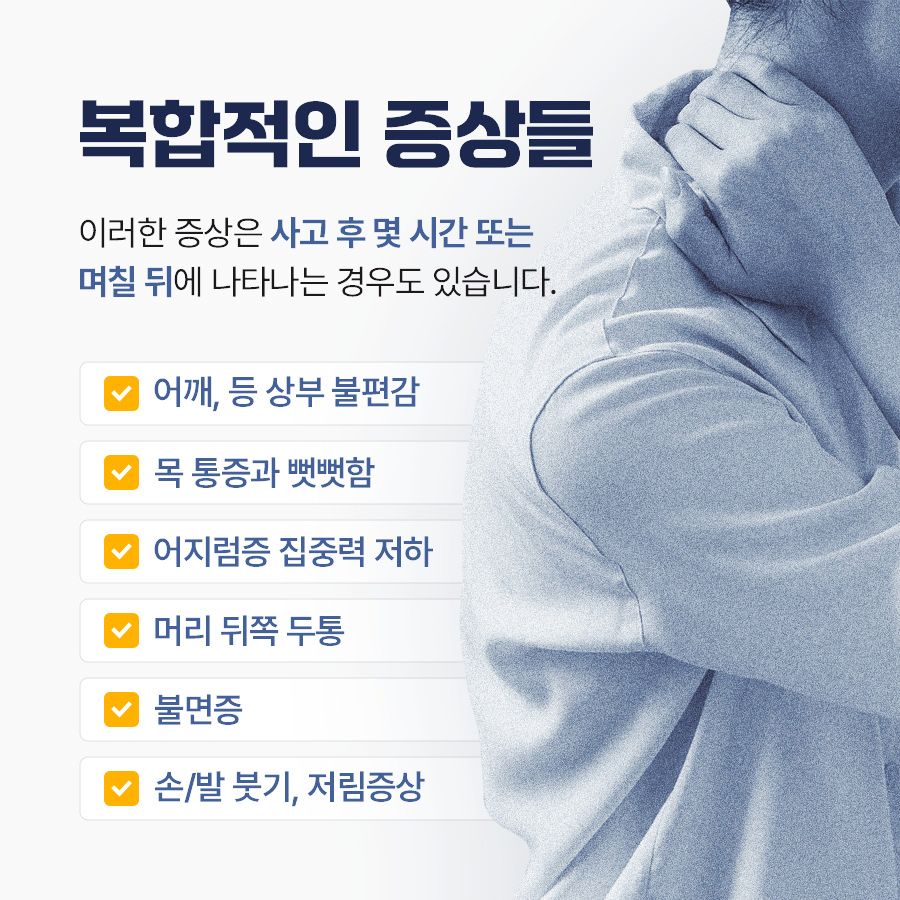 소담한의원 이미지