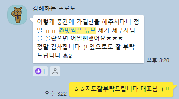 세무그룹절세연구소 이미지