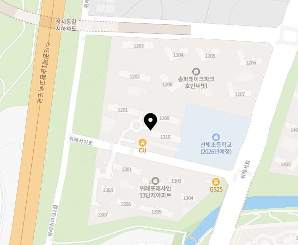 송파레이크파크 호반써밋1차 이미지