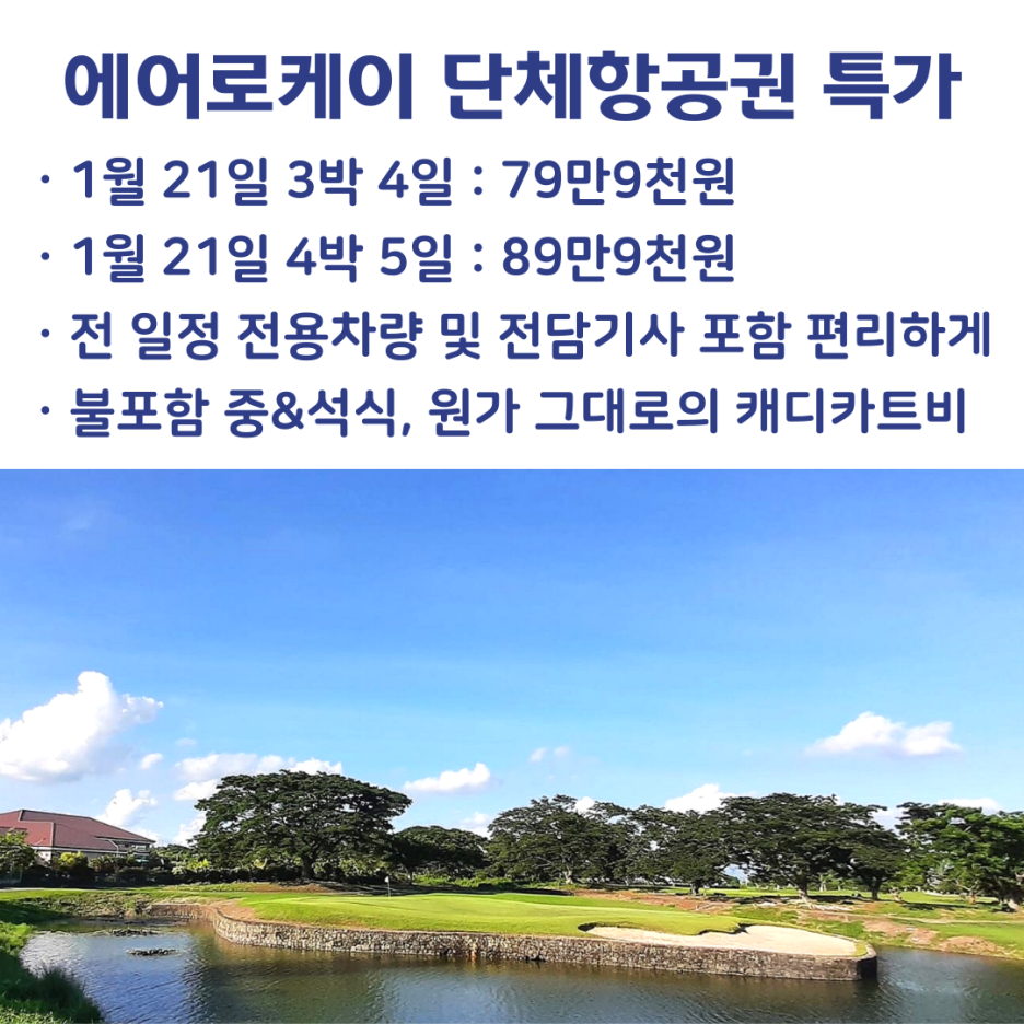 자유투어닷컴 이미지