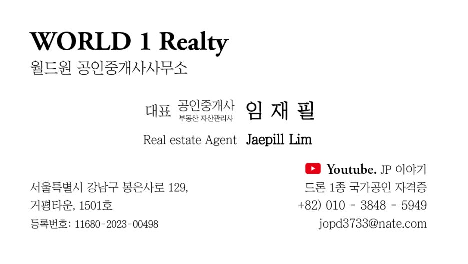 더월드원 이미지