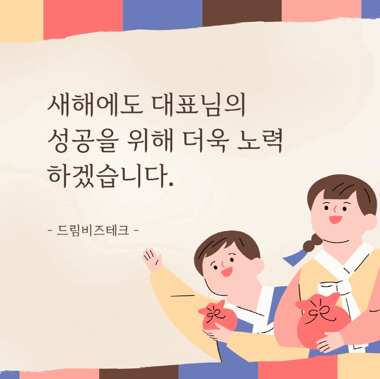 비즈밸류 이미지