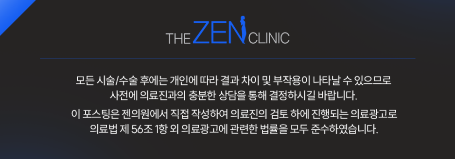 더젠의원 이미지