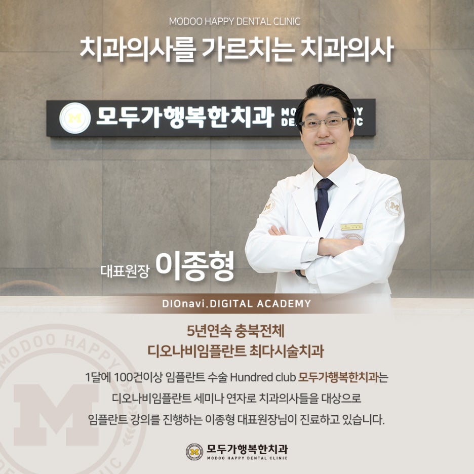 뜰치과 이미지