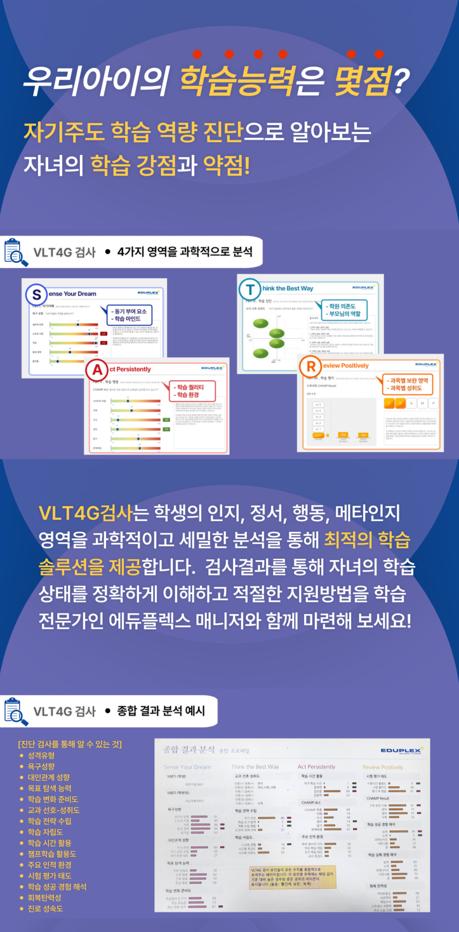 에듀코치개별지도운양학원 이미지