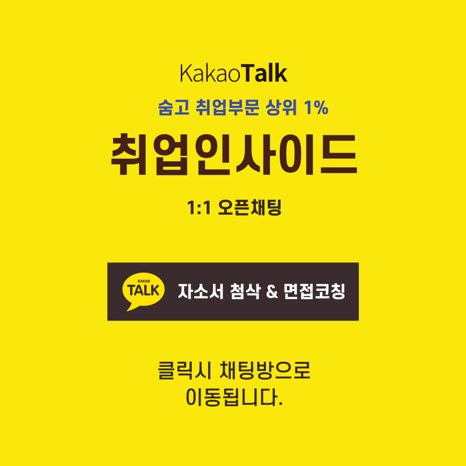 엘에스솔루션 이미지