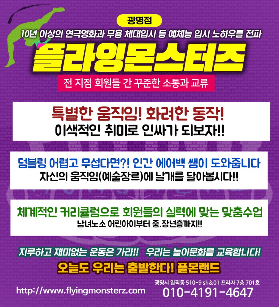 두발컷 이미지