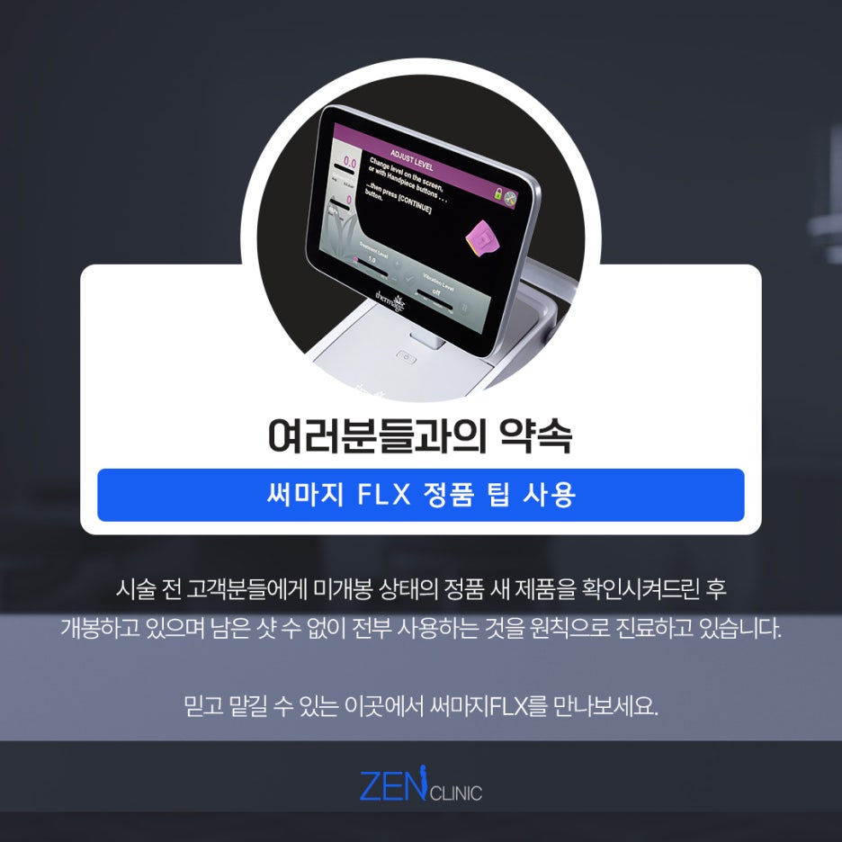 더젠의원 이미지