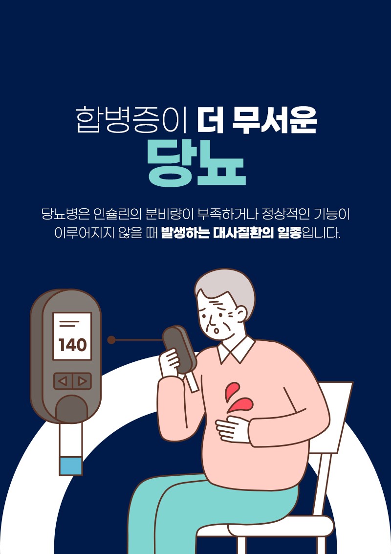 비전성모내과의원 이미지