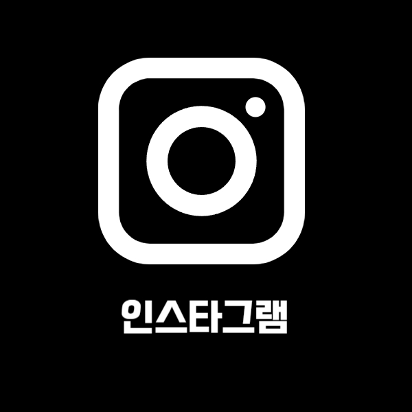 옛고당 이미지