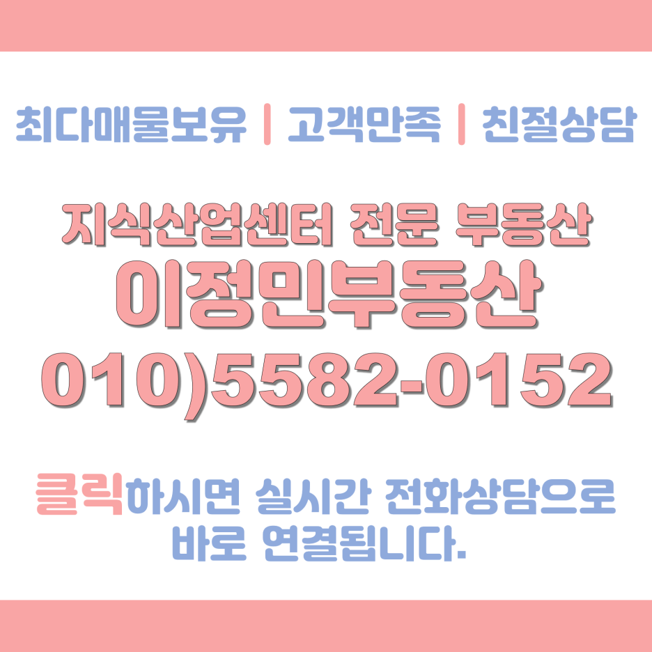정우물류 이미지