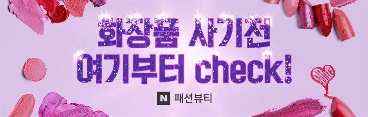멜트인멜로우 이미지