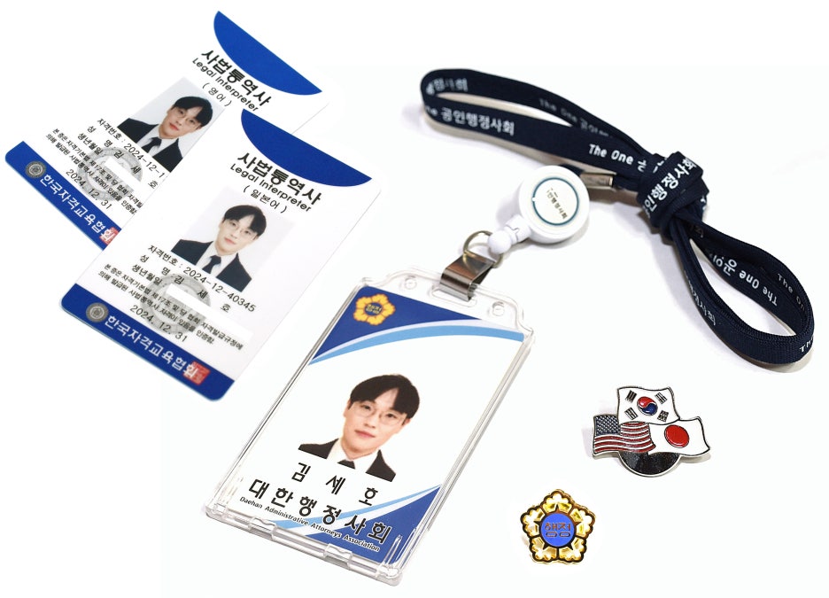 나루행정사사무소 이미지