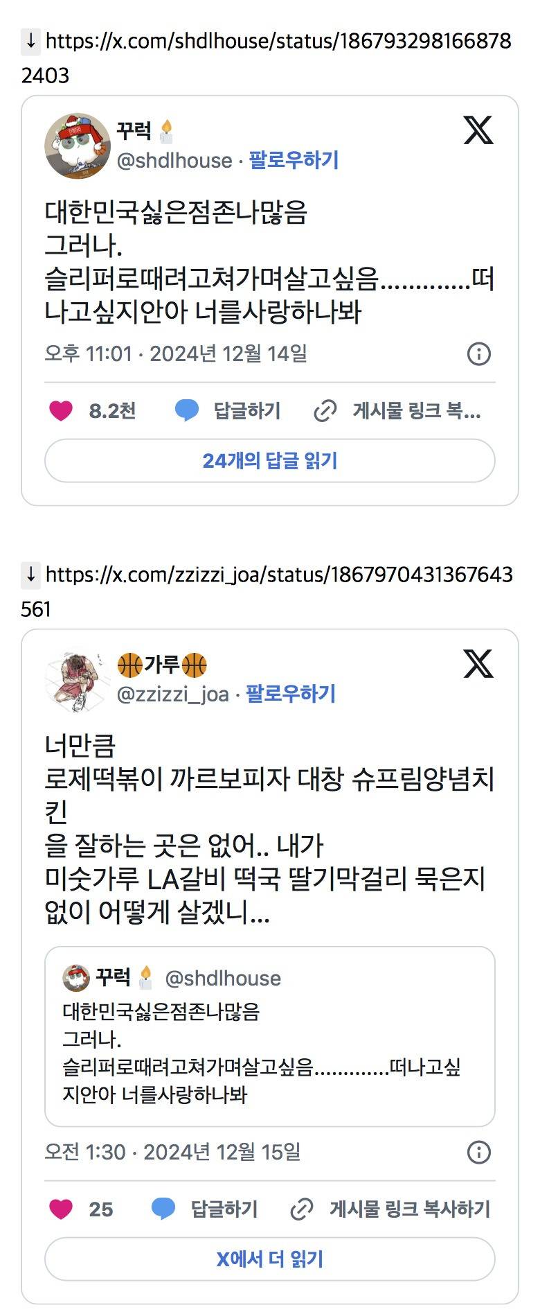 마켓브리즈 이미지