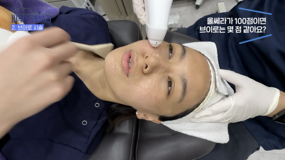 브이녹스 이미지