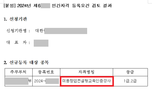 지음행정사사무소 이미지