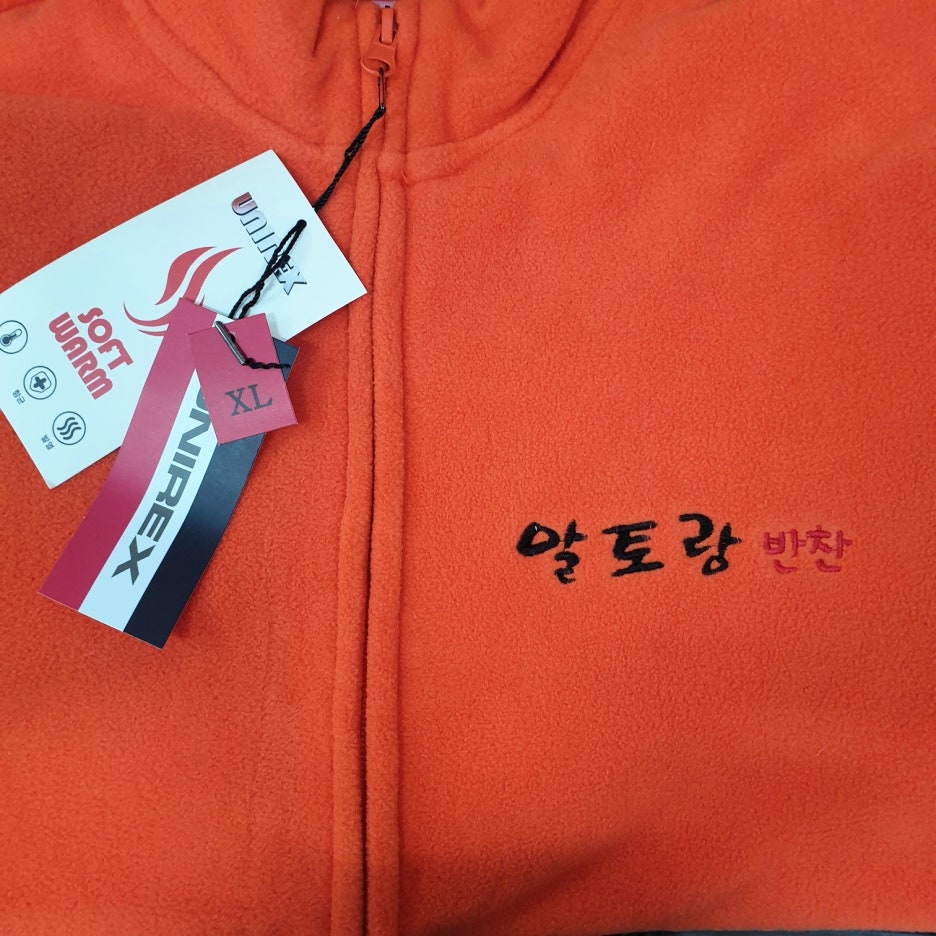 알토랑반찬 이미지