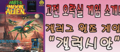 자유오락실 이미지