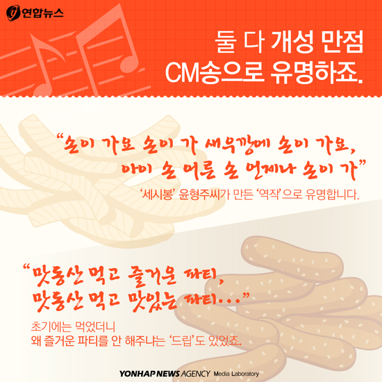 맛쟁이 이미지