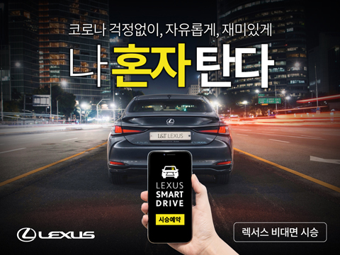 스트라비전 이미지