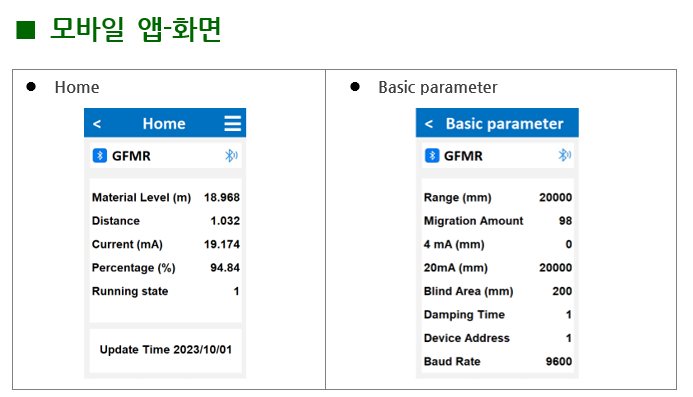 (주)그린텍코리아 이미지