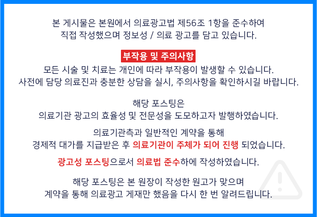 화이트이김해치과의원 이미지