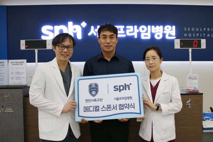 서울프라임병원 이미지
