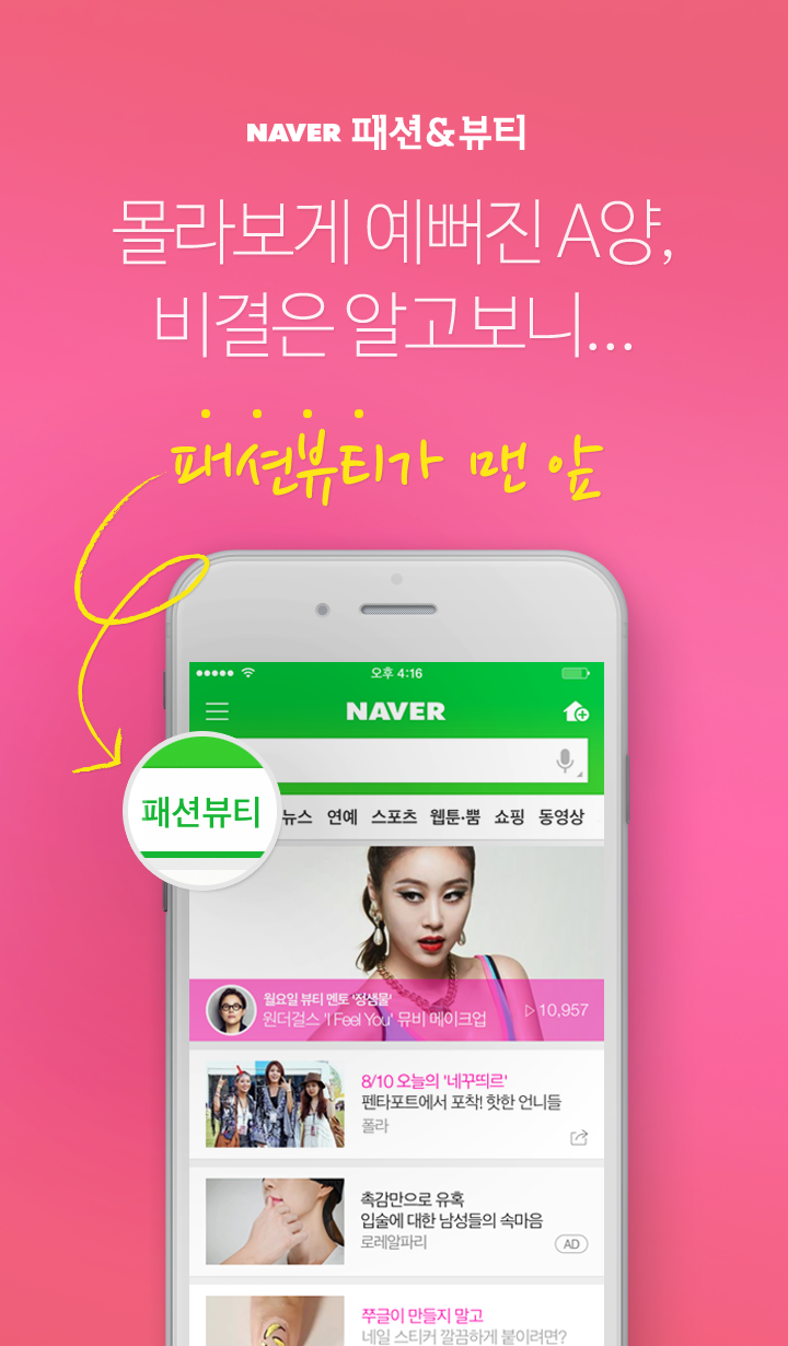 톱제화 이미지