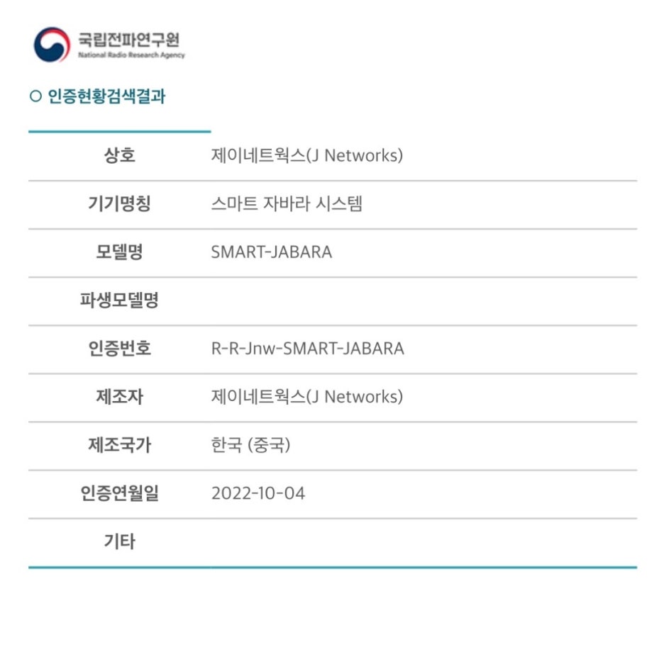 전동주유소 이미지