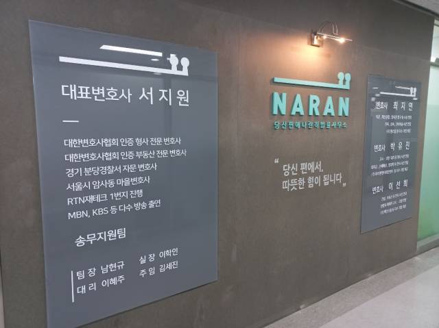 법무법인든든 이미지