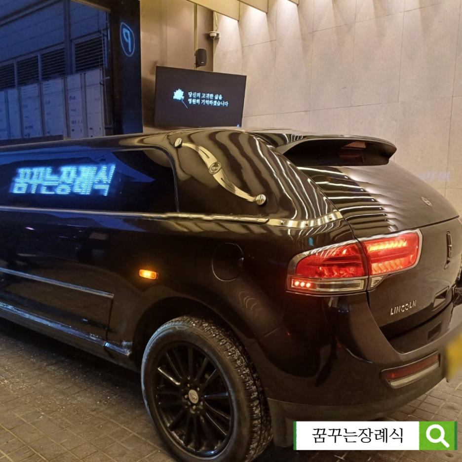 독산장례식장 이미지