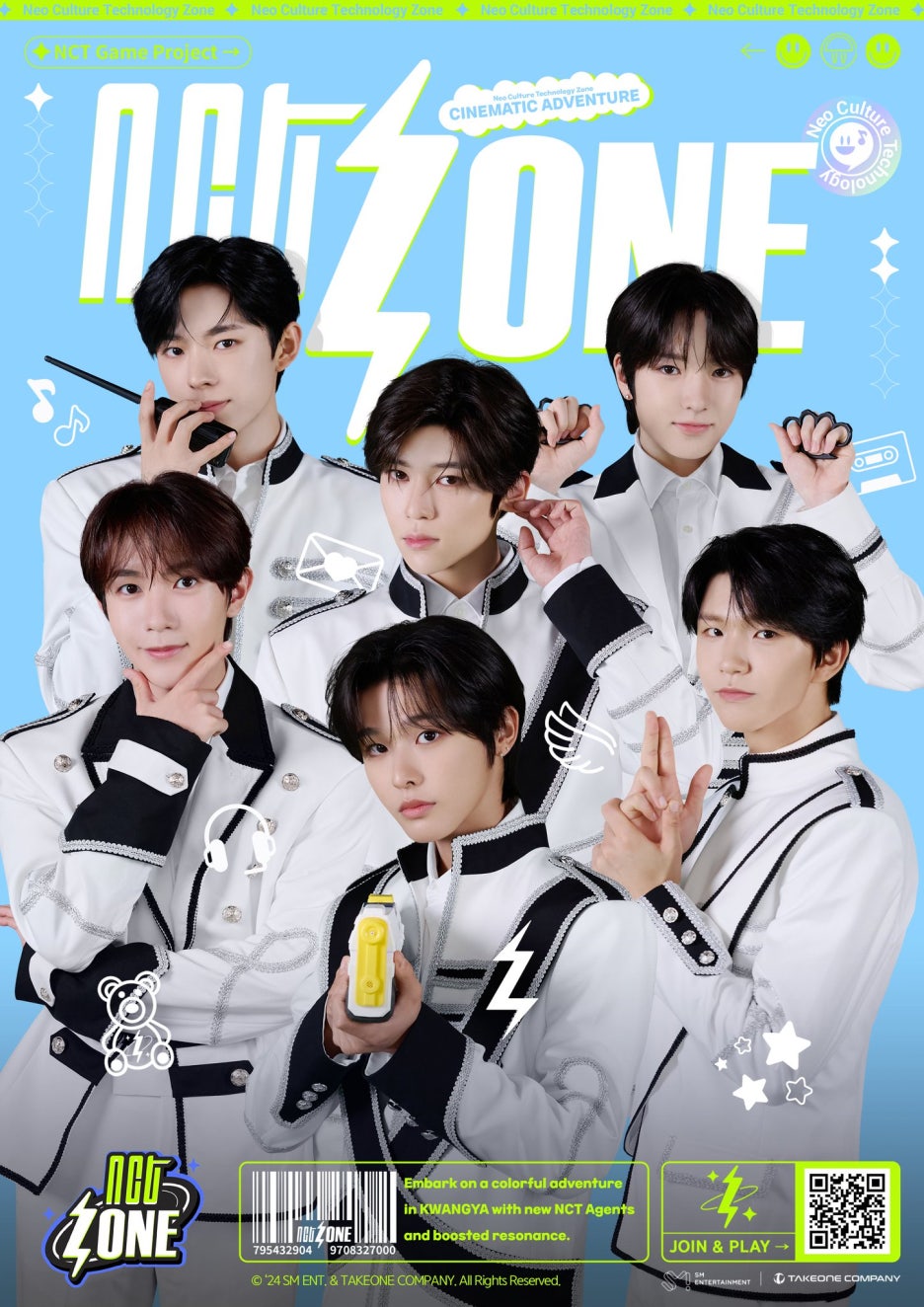 뽑기ZONE 이미지