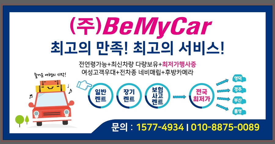 현대카세차장 이미지