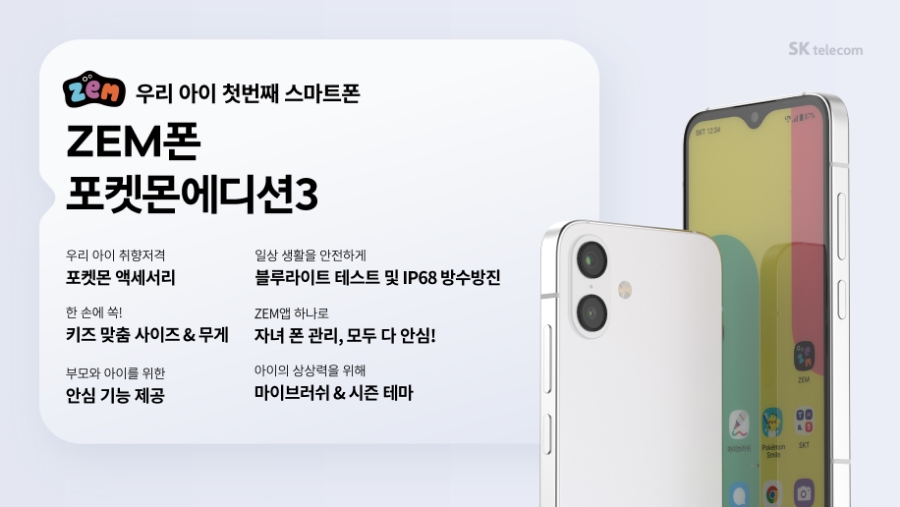 전주화산초등학교 이미지