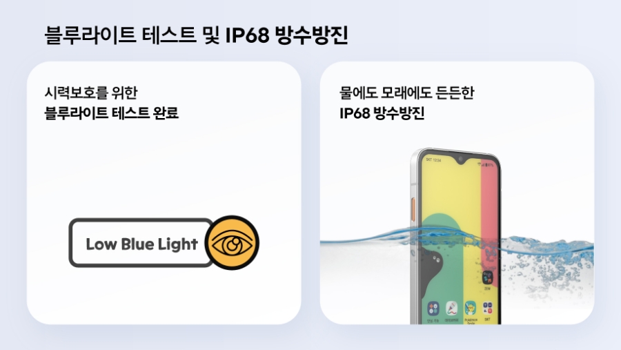 전주화산초등학교 이미지
